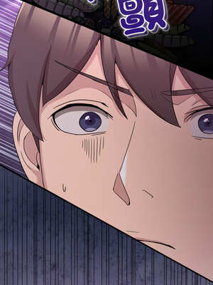 男人止步 17-18話_17_06_mkae