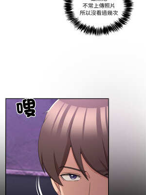 男人止步 17-18話_17_07_nimr