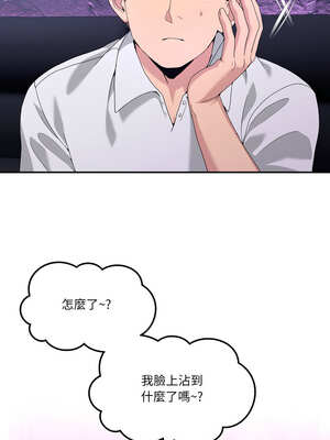 男人止步 17-18話_17_08_mell