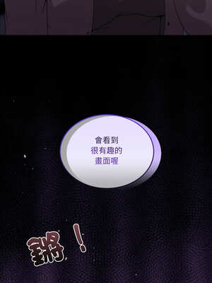 男人止步 17-18話_17_11_xrmo