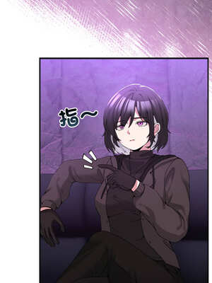 男人止步 17-18話_17_12_oavh