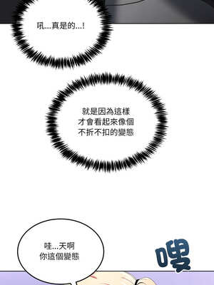 男人止步 17-18話_18_04_lqbj