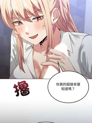 男人止步 17-18話_18_05_ntby