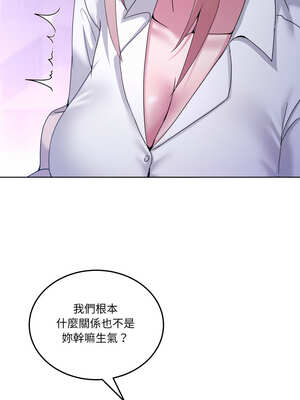 男人止步 17-18話_18_06_dfhw