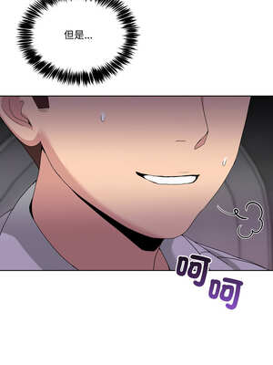 男人止步 17-18話_18_09_iabe