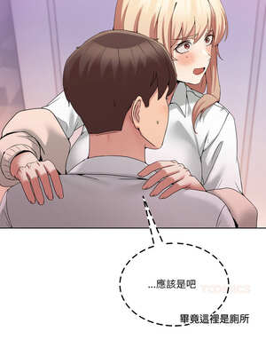 男人止步 17-18話_18_13_sxhr