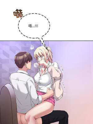 男人止步 17-18話_18_14_agyk