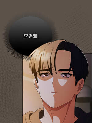 請玷汙我女友 16-17話_16_01_dpbl