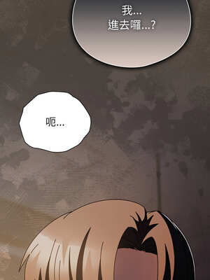 請玷汙我女友 16-17話_16_03_dvrv