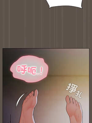 請玷汙我女友 16-17話_16_09_xlls