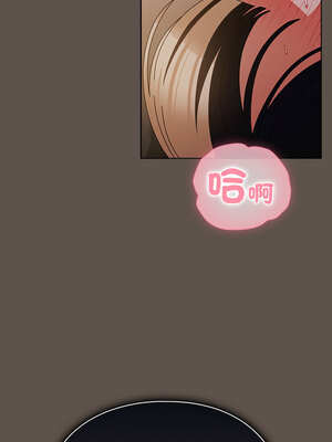 請玷汙我女友 16-17話_16_10_spnm