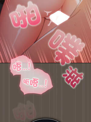 請玷汙我女友 16-17話_17_01_jiiu