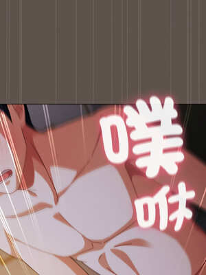 請玷汙我女友 16-17話_17_03_gxdw