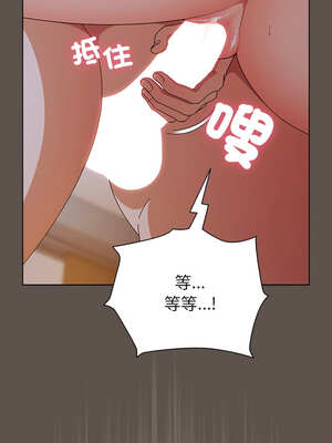請玷汙我女友 16-17話_17_05_bbul