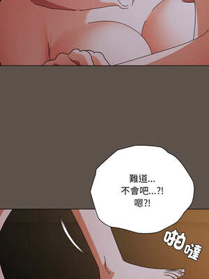 請玷汙我女友 16-17話_17_07_mudp