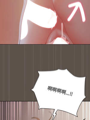 請玷汙我女友 16-17話_17_08_yfgl