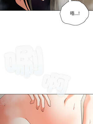 請玷汙我女友 16-17話_17_14_ndnx