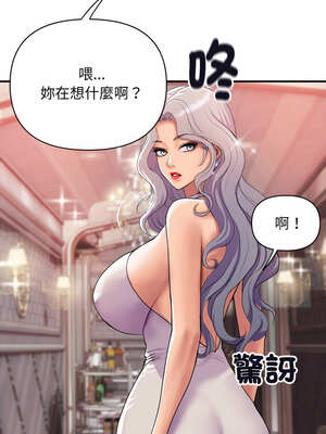 頂級豪門祕辛 11-12話_11_02_xmqj