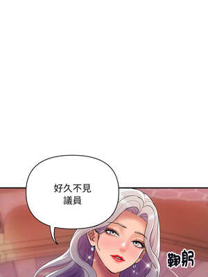 頂級豪門祕辛 11-12話_11_04_nnvl