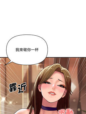 頂級豪門祕辛 11-12話_11_11_xhvw