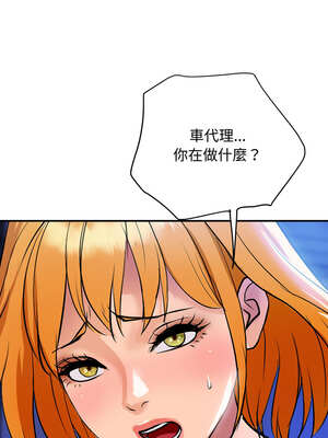 頂級豪門祕辛 11-12話_11_18_kmqe