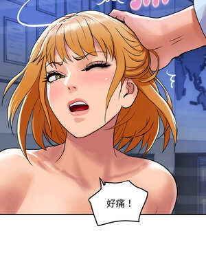 頂級豪門祕辛 11-12話_12_02_vjsl