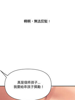 頂級豪門祕辛 11-12話_12_07_rbsy