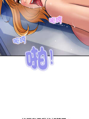 頂級豪門祕辛 11-12話_12_17_pdln