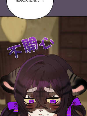 毛娘子傳 6-7話_06_01_tiqx