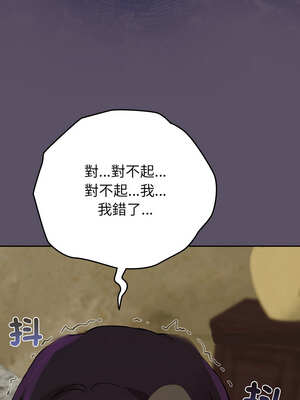 毛娘子傳 6-7話_06_02_hmke