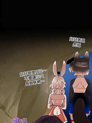 毛娘子傳 6-7話_06_03_gekl