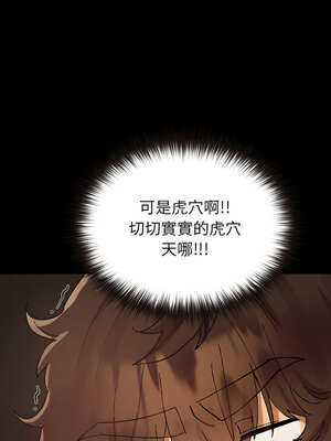 毛娘子傳 6-7話_06_04_toiy