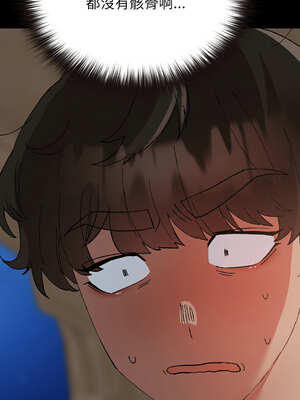 毛娘子傳 6-7話_06_07_hajt