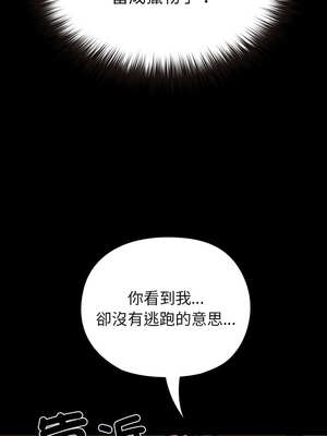 毛娘子傳 6-7話_06_08_cmud