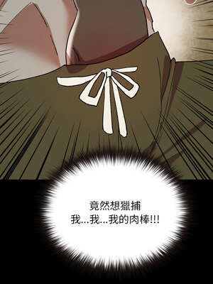 毛娘子傳 6-7話_06_09_snew