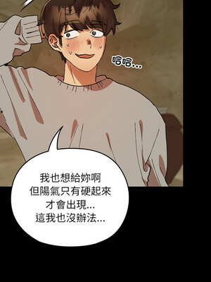 毛娘子傳 6-7話_06_10_tvbm