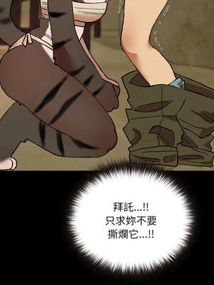 毛娘子傳 6-7話_06_12_yqxv