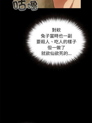 毛娘子傳 6-7話_06_13_itml