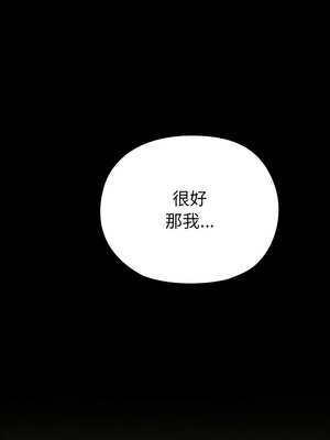 毛娘子傳 6-7話_06_18_xxsp