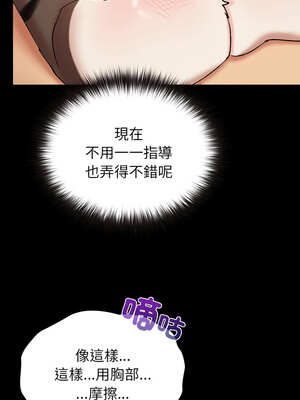 毛娘子傳 6-7話_07_02_qnqi