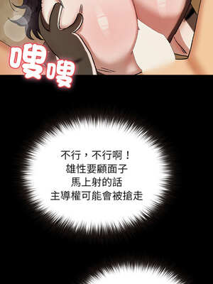 毛娘子傳 6-7話_07_03_eolb