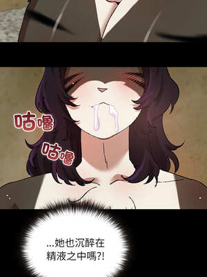 毛娘子傳 6-7話_07_09_grul