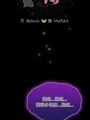 毛娘子傳 6-7話_07_10_bcha