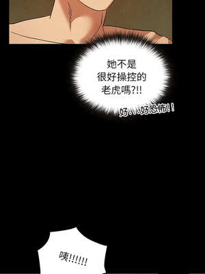 毛娘子傳 6-7話_07_11_nmgf