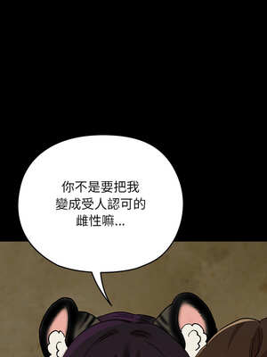 毛娘子傳 6-7話_07_12_mbag