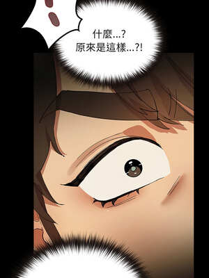 毛娘子傳 6-7話_07_13_ouax