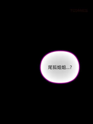 毛娘子傳 6-7話_07_14_llge