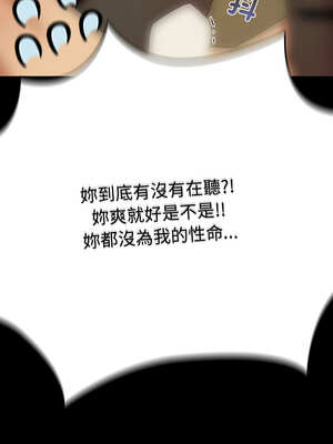 毛娘子傳 6-7話_07_15_xosf