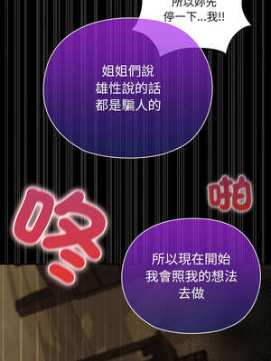 毛娘子傳 6-7話_07_18_wpcq