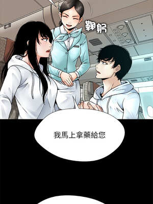 幸運的孽緣 1-4話_01_05_cmxu